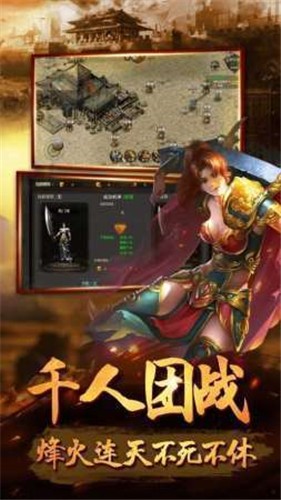 法神传奇合击高爆版