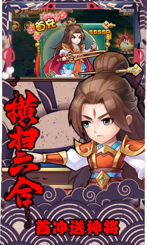 一梦轩辕剑手游官方安卓版