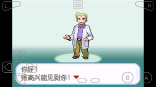 口袋妖怪叶绿中文珍藏版手机版