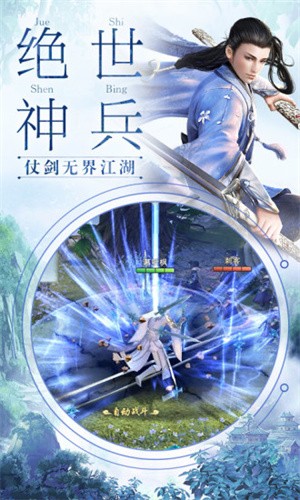 山河神明录游戏版