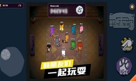 动物狼人杀游戏安卓版