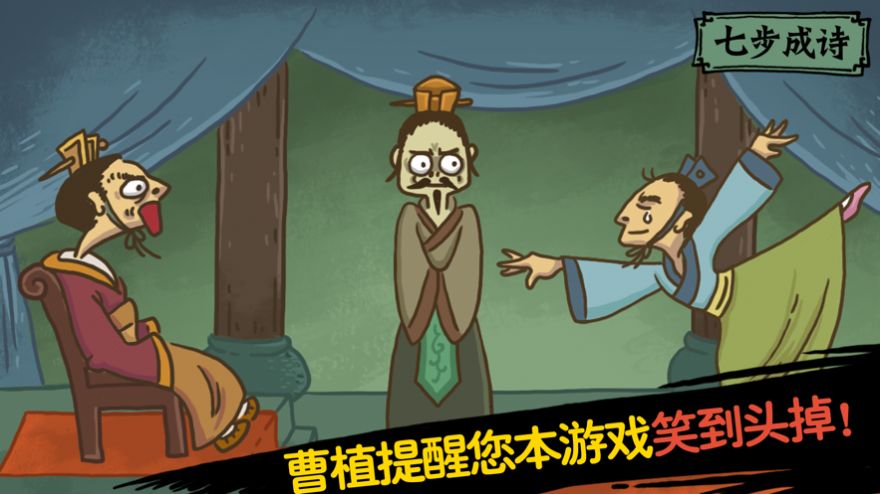 老铁扎心了2让老神仙开心游戏完整版