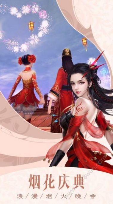 九道仙幽传奇手游安卓最新版图片1