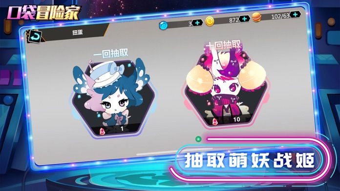 口袋妖怪switch新作2021手游
