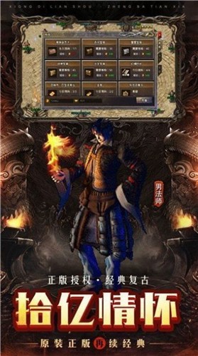 怒火一刀之沙城烈刃手游下载