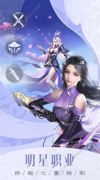 九道仙幽传奇手游官方最新版
