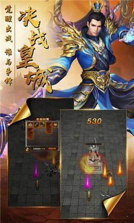 良心传奇风流霸业手游下载