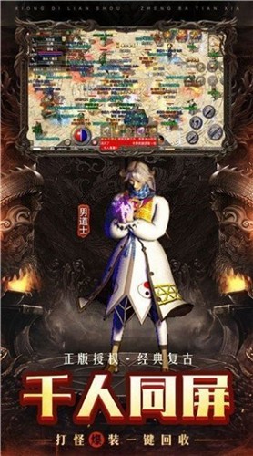 怒火一刀之沙城烈刃手游下载