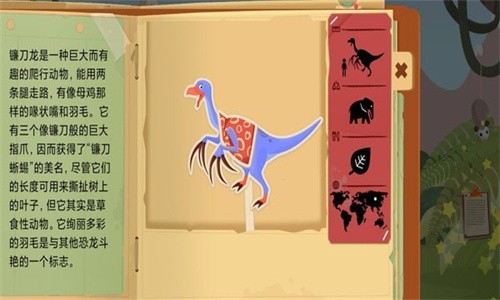 模拟恐龙拼装手机版