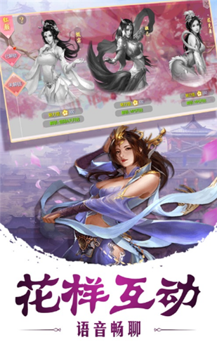 九道仙幽传官方版下载
