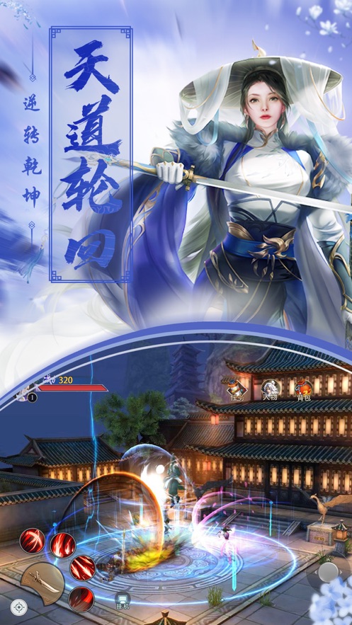 九州仙影录正版手游