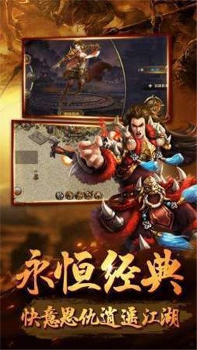 法神传奇合击高爆版