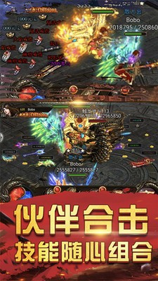 雨神单职业手游下载