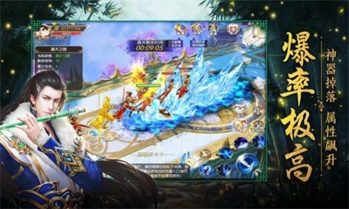 蜀山仙梦奇缘游戏版