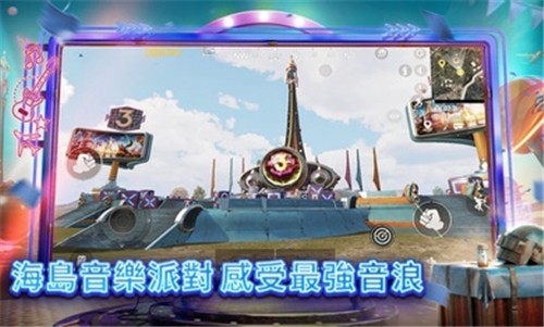 吃鸡国际服正版