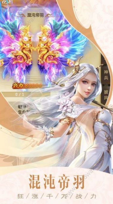 九道仙幽传奇手游官方最新版