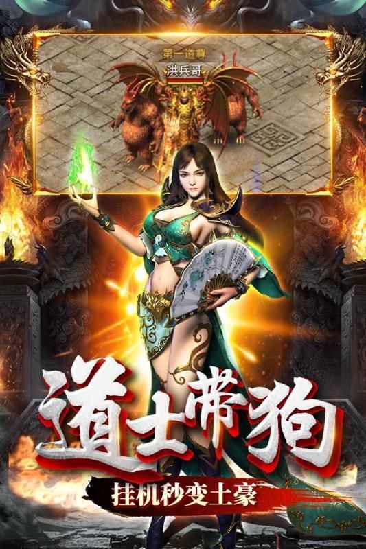 血杀英雄传奇手游游戏安卓版