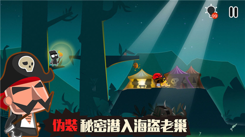 小黑的宝藏2典藏版下载