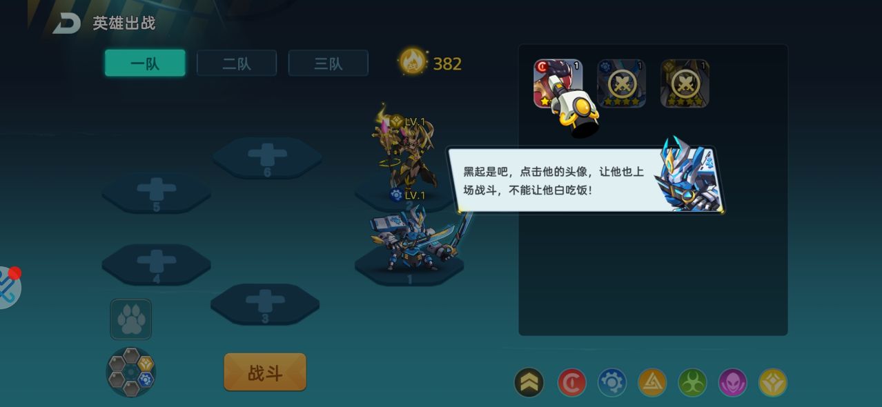 白银战队手游官方最新版