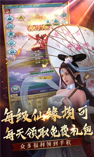 神逆手游最新版