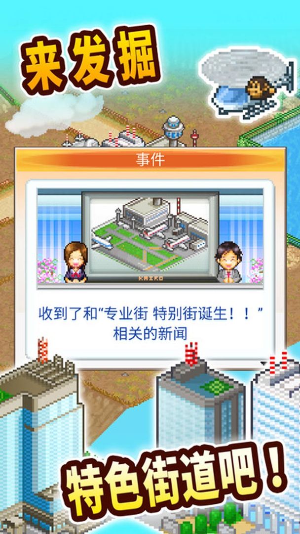 开罗美容院经营游戏汉化版