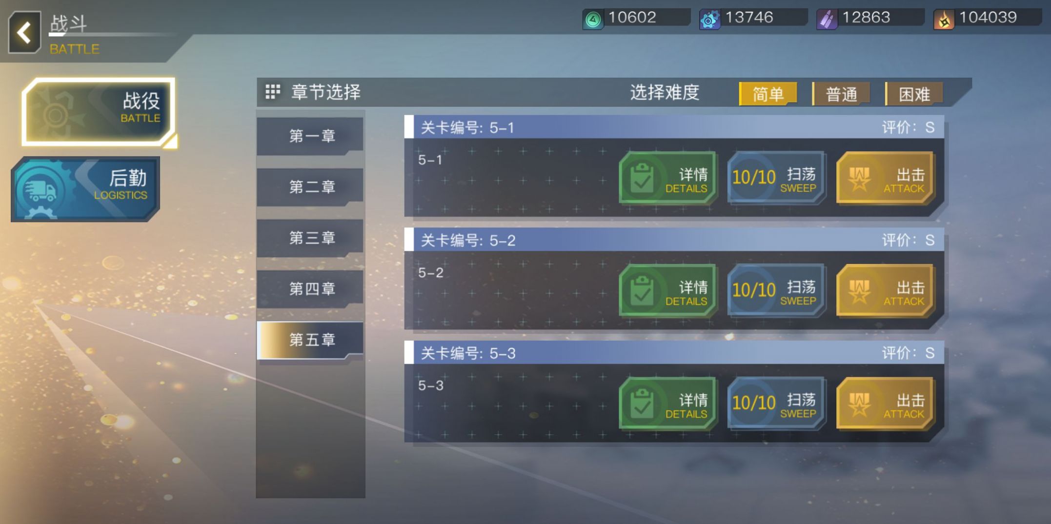 魔王之野望游戏中文版手机版