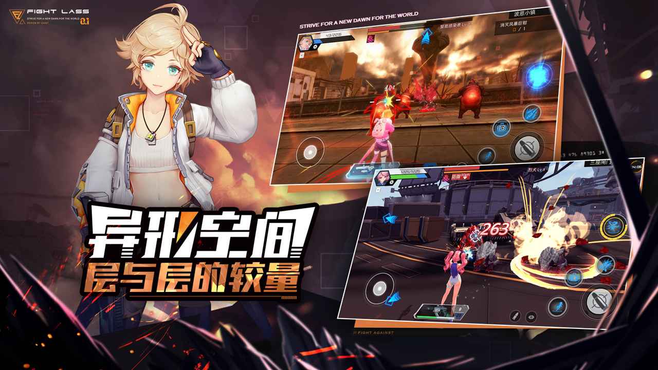 时光幻境机甲女神手游官方正式版图片1