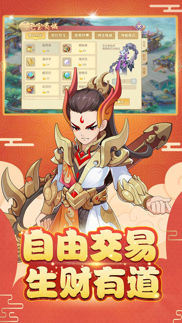 火王之缘起手游官方安卓版图片1