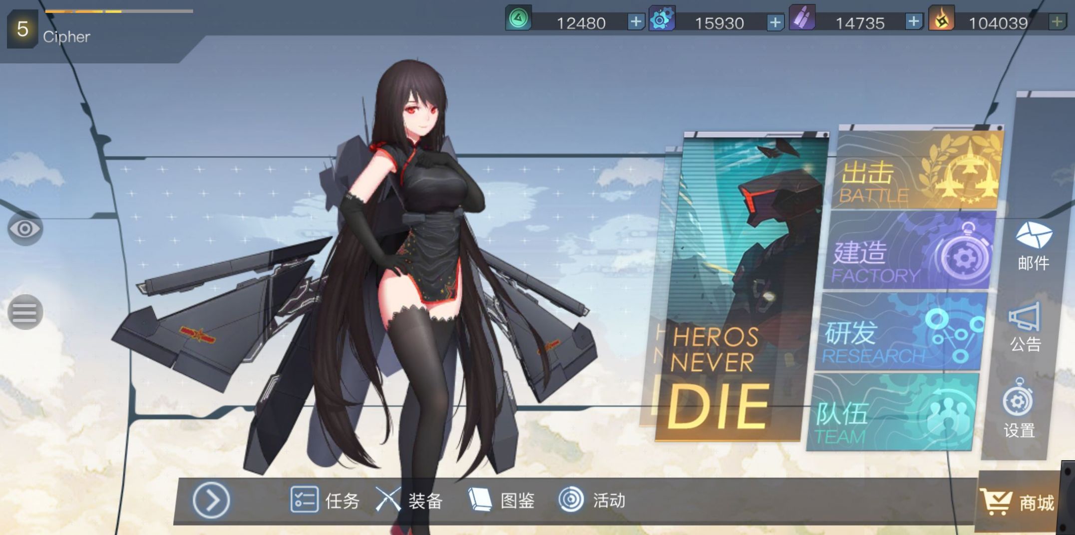 魔王之野望游戏中文版手机版
