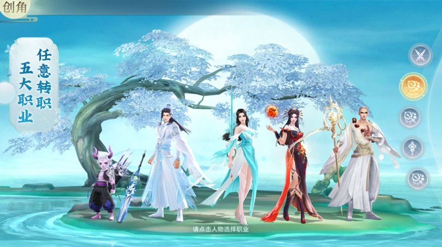 斗罗无极天手游官方最新版