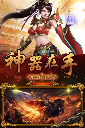 蓝月争霸红包版下载