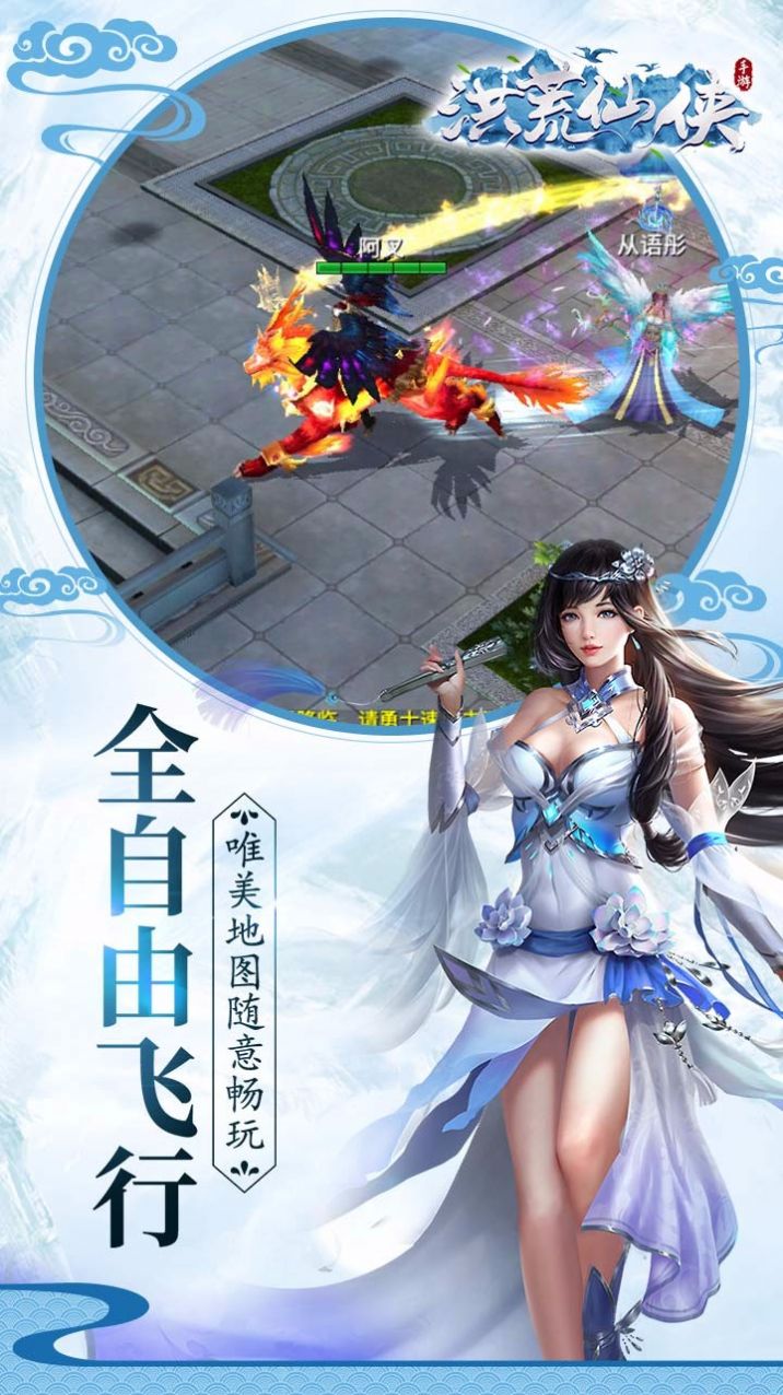 洪荒仙侠天域战记官方版