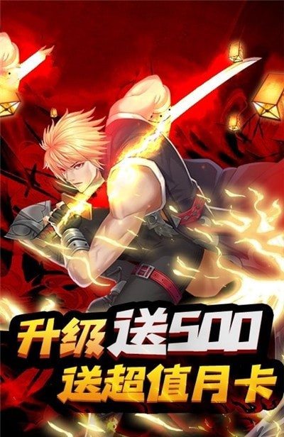 DNF街机版0.04b版官方最新版
