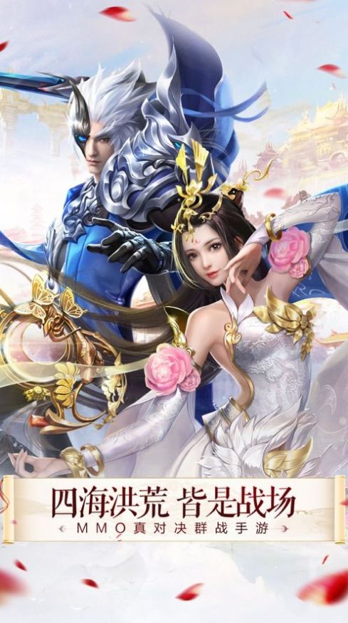 百锻仙途手游游戏最新版