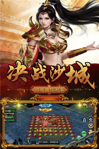 蓝月争霸红包版下载