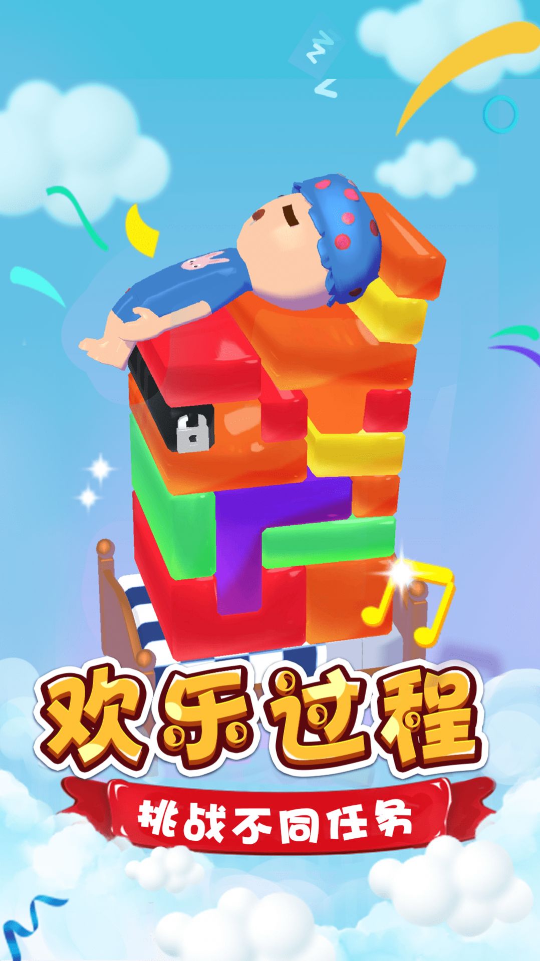 脑洞达人大闯关游戏最新官方版图片1