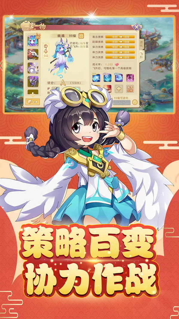 火王之缘起手游官方安卓版