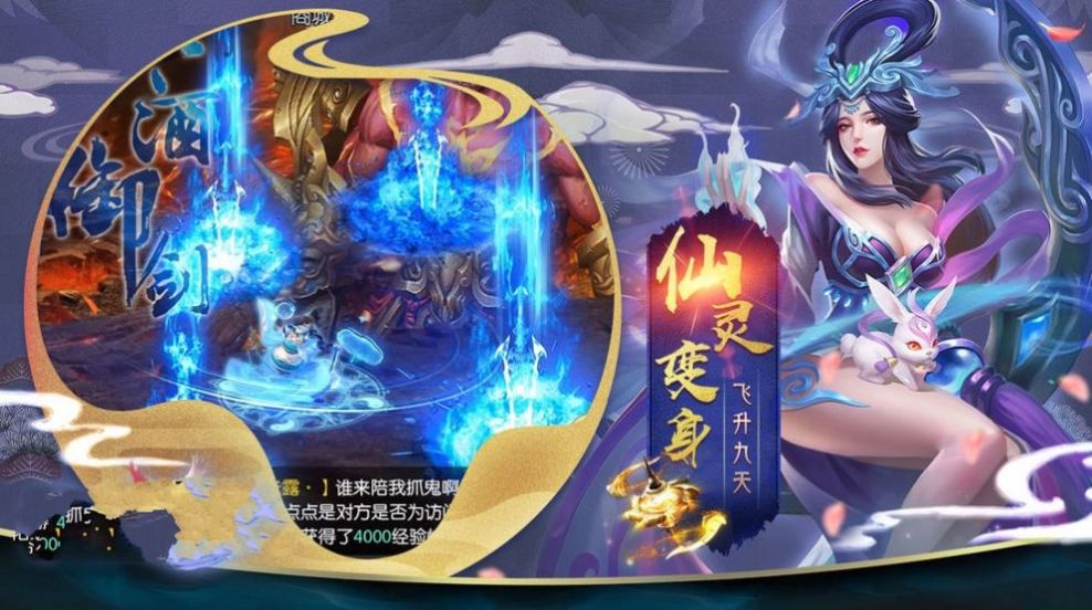 九州青莲传手游官方版图片1
