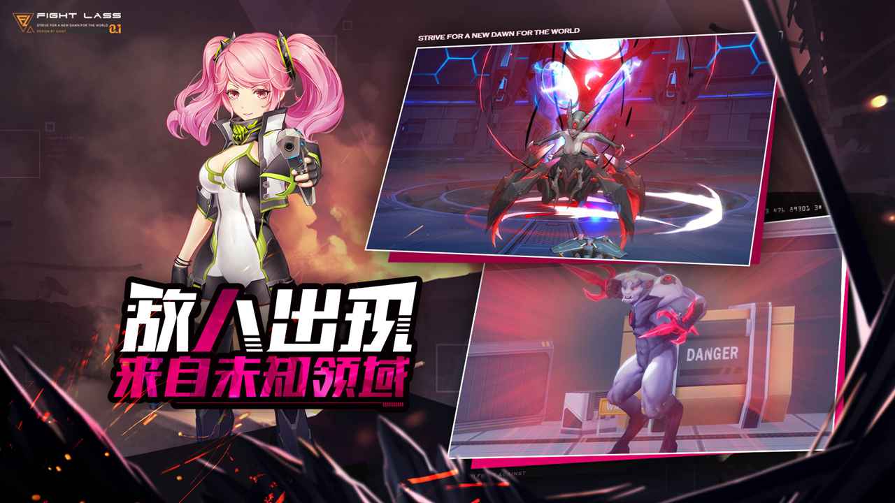 时光幻境机甲女神手游官方正式版