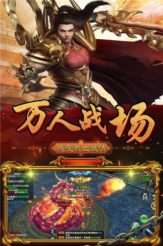 蓝月争霸红包版下载