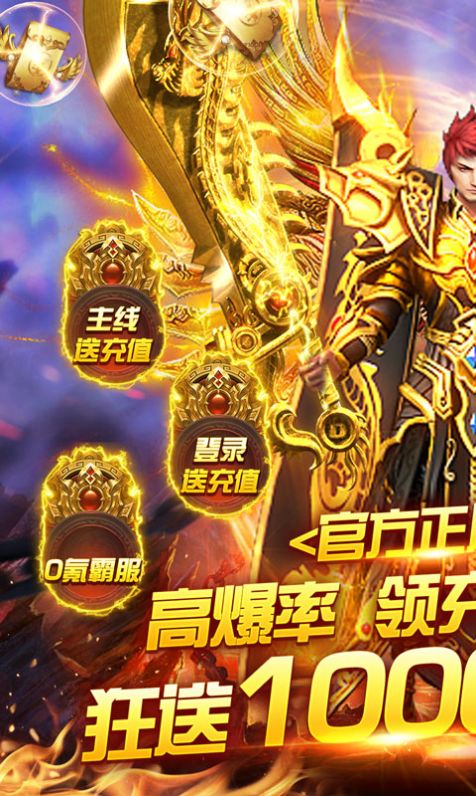 仙剑无双沉默传奇手游官方最新版