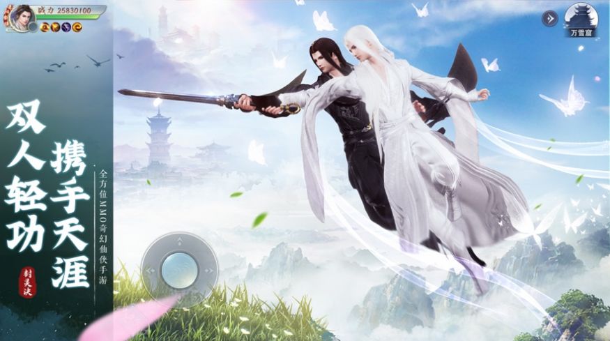 斗罗无极天手游官方最新版图片1