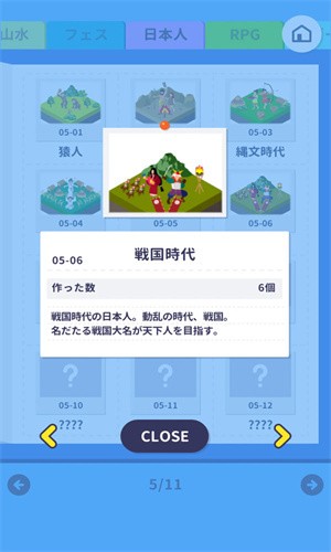 发展热安卓版