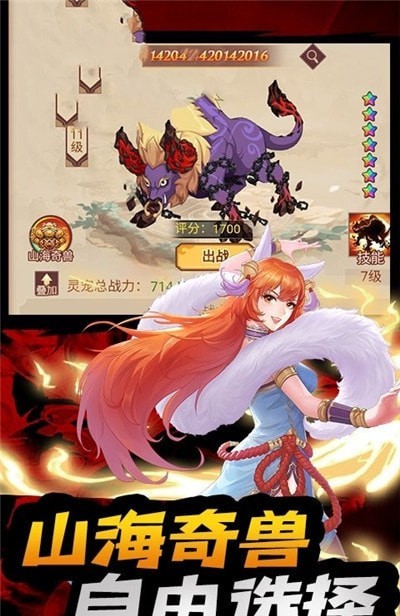 DNF街机版0.04b版官方最新版