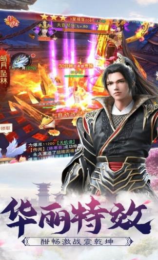 魔兽淬火传说官方最新版游戏