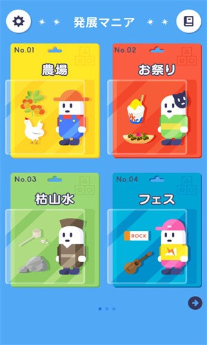 发展热安卓版