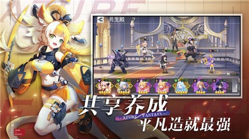 双生幻想命运之轮手游下载