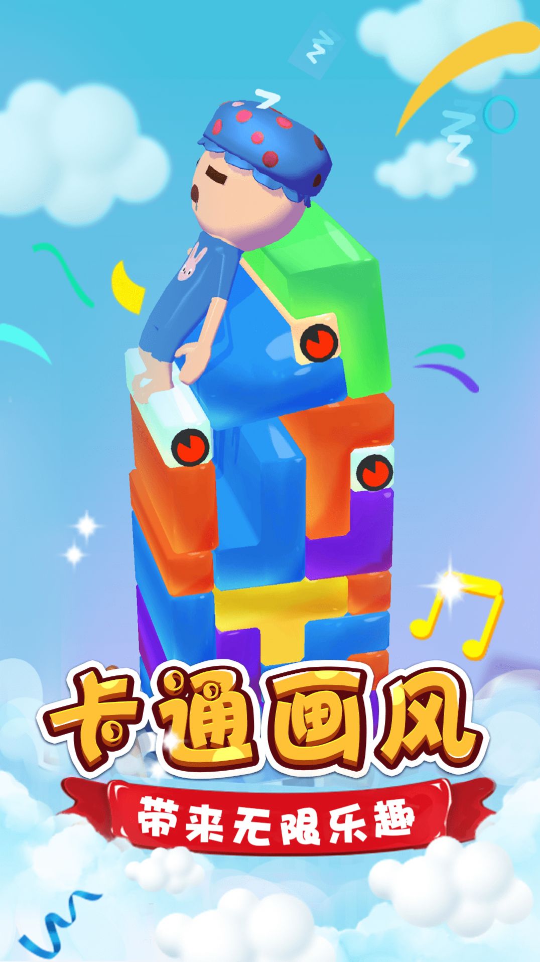 脑洞达人大闯关游戏下载
