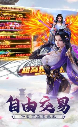 魔兽淬火传说官方最新版游戏图片1