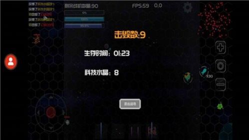 星际战场之弹幕射击游戏手机版安卓版